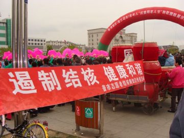普兰店市结防所组织志愿者开展结防知识宣传活动