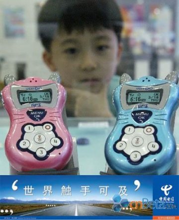 纽约时报：短信影响少年儿童健康成长