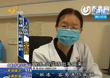 冷热交替支气管炎等疾病高发