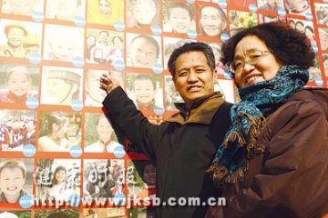 “笑脸墙”上的“我们一家子”