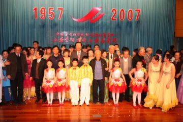 血液学精英齐聚津城庆祝血研所血液病医院建院五十周年