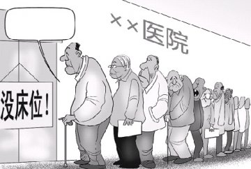 宁波残疾人康复床位一床难求 患者入院至少等半年