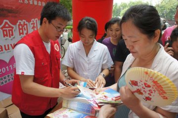 特别报道：世界献血者日：传递爱心与祝福