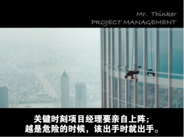 《碟中谍4》里的心理学智慧