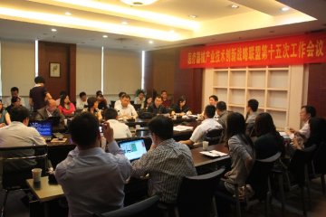 重庆医疗器械产业联盟召开第十五次工作会