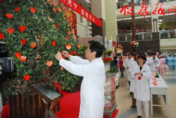 北京儿童医院为贫困家庭白血病患儿捐款86000元