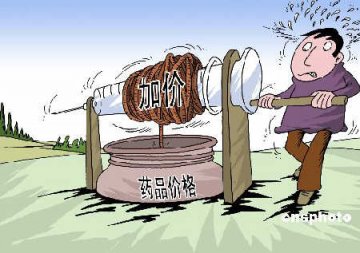药品定价方案倾向“指导价”