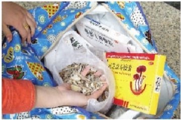 医托骗钱被举报 卫监所称诊所关门无法查