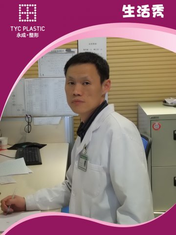 美丽救助365救助专家李传康主任