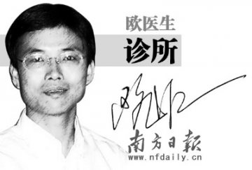 谁会通过吃月饼进补？