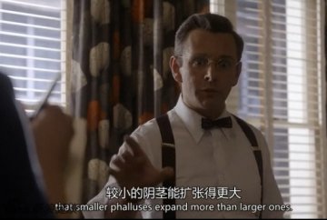 较小阴茎可能扩张更大