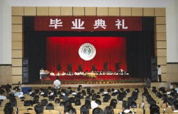 毕业典礼 铭记一生：2009年医学部第一场毕业典礼（精彩瞬间）