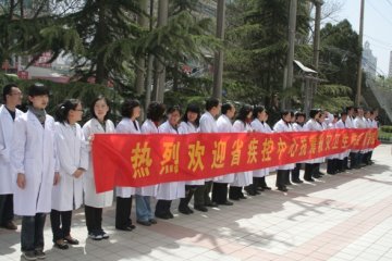 甘肃省第一批赴玉树地震灾区防疫队凯旋