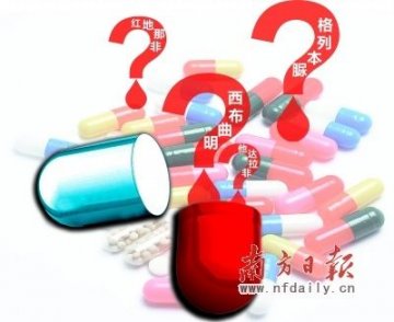 保健食品非法添加变神药 多渠道销售忽悠患者
