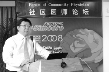 缺血性卒中的二级预防