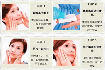 水字当头 达人级补水绝招