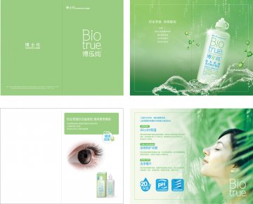 隐形眼镜多功能护理液-博乐纯官方高清创意广告(京医械广审(文)第2012060184号)