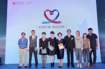 五洲妇儿首席专家迟闺珠主任从医46周年答谢会完美落幕