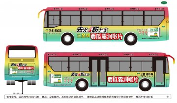 西瓜霜润喉片-官方高清创意广告(桂药广审(文)第2013040067号)