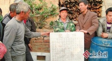 云南村官为给村民饮水遇难