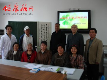 通州区梨园卫生院“高血压自我管理”系列培训取得成效