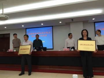 屈风晨院长代表赤峰市复员军人精神病医院接受表彰