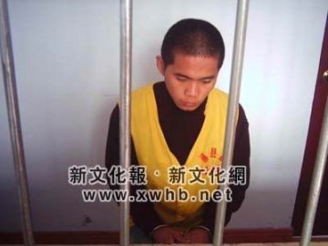 大二学生发短信敲诈父亲所在公司老总180万