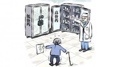 调查：廉价药为何踪迹难寻？