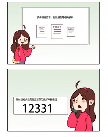 夏季食品安全必读五要点