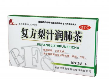 复方梨汁润肺茶-官方高清创意广告(甘药广审(文)第2011050016号)