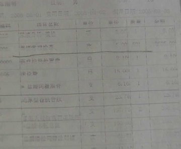男孩贫血被误诊粪便化验1天501次