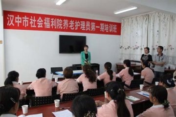 汉中市社会福利院养老护理员医疗护理知识培训班开课