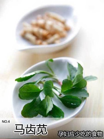 孕妇不宜多吃的19种食物