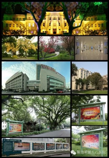 第98医院以文化建设兴院育人纪实