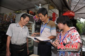 海口将申报养老服务综改试验城市 推进养老社会化