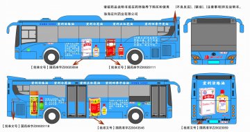 活络油、正红花油、白花油、四季平安油-官方高清创意广告(粤药广审(文)第2012020070号)