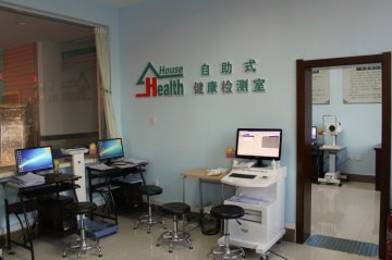 大庆市“健康小屋”温暖百姓心