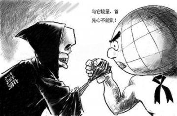 小伙一夜风流后逼全家反复“查艾”