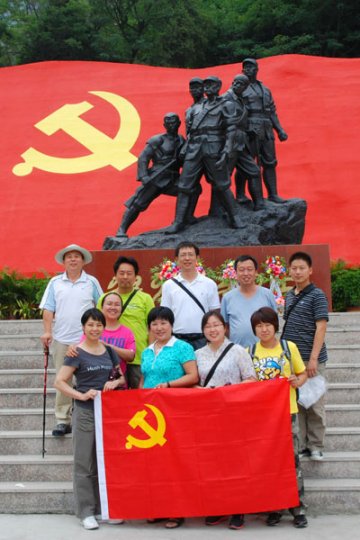 中国康复研究中心各党支部举办主题党日活动