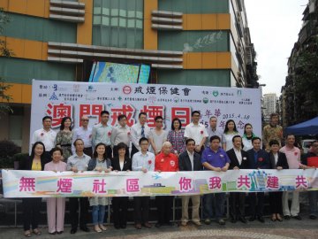 戒烟团体认为赌场若全面禁烟对赌收影响不大