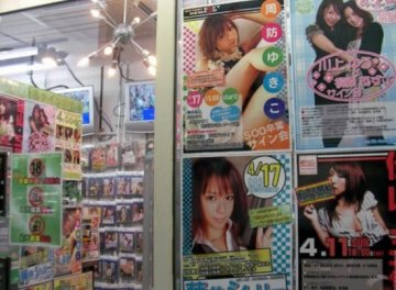 日本成人用品店五花八门无奇不有