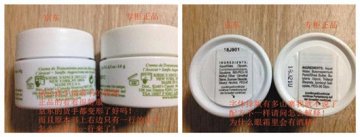 京东被指销售假冒化妆品 上门退货坚称正品