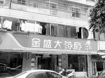 九江：同种药不同药店价差13.5元