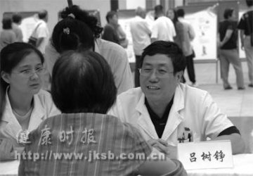 安贞医院办心脏日大型义诊