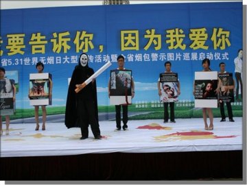 湖北省出台系列禁烟文件多管齐下 协力禁烟