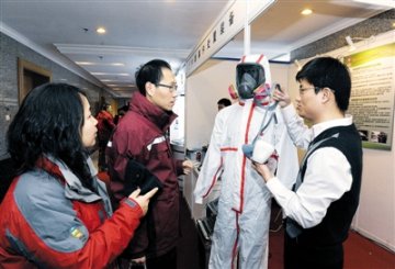 “卫生应急装备展”在北京国家会议中心举行