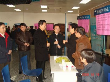 我校2009届经贸管理类毕业生供需洽谈会成功举办