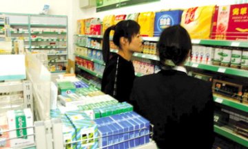 多元化四大定位待解