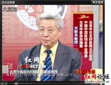 医药电视广告陷阱太多