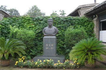 参观一代伟人的故乡 缅怀先烈李大钊